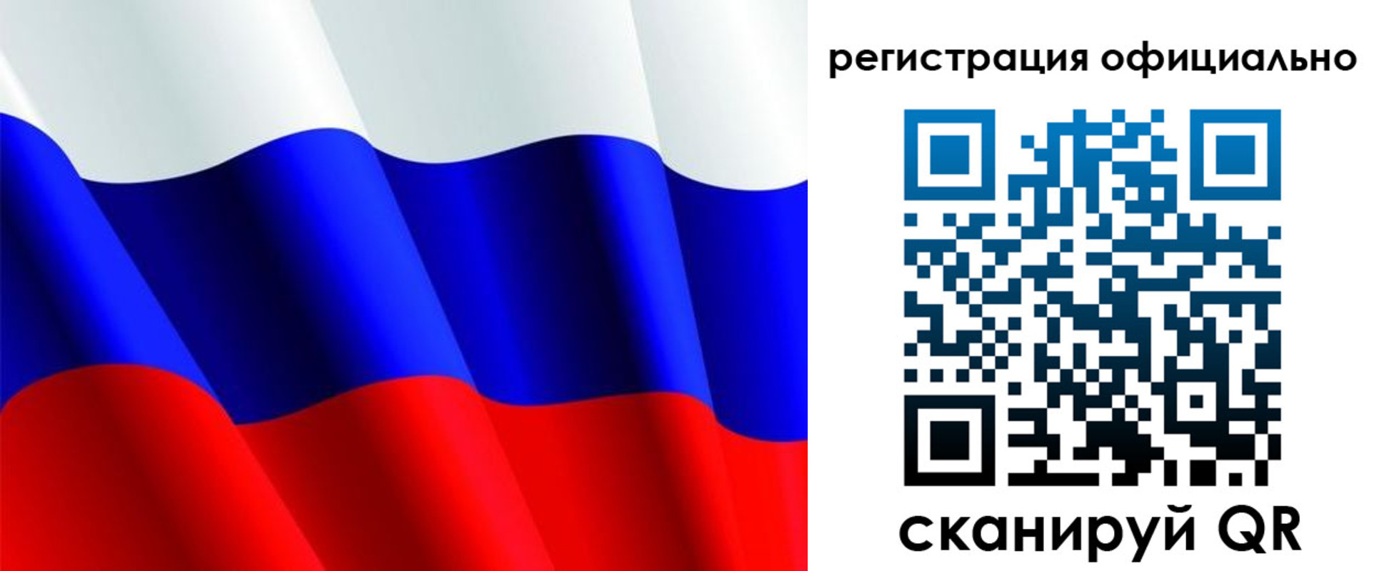 временная регистрация для школы в Дзержинске