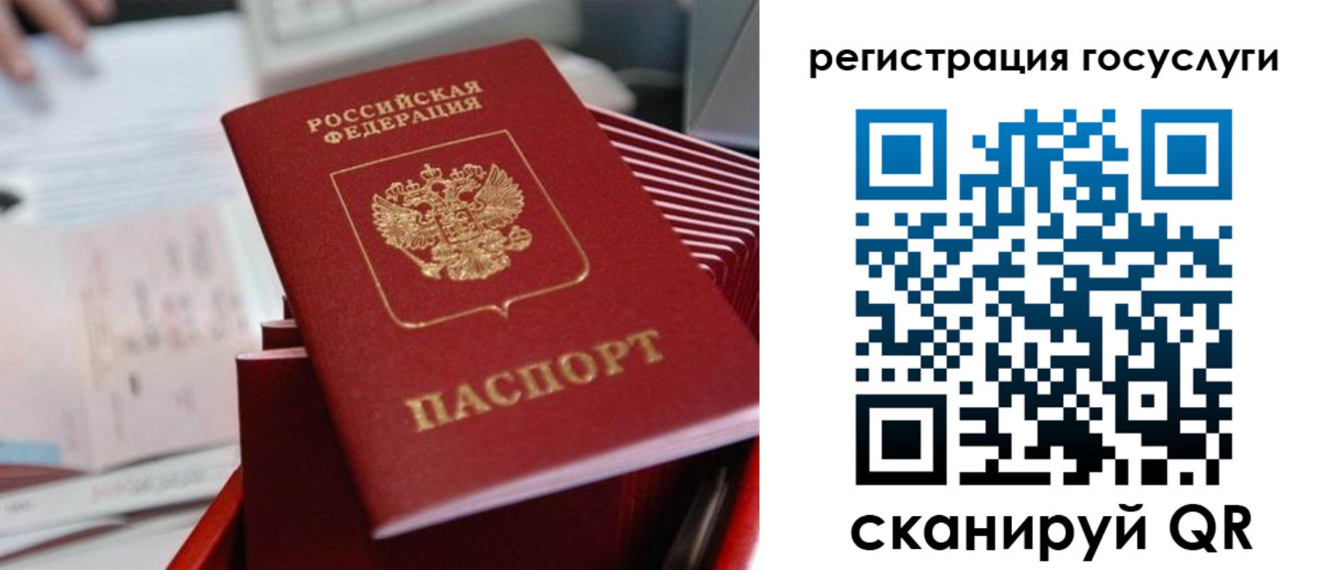 прописка регистрация в Дзержинске