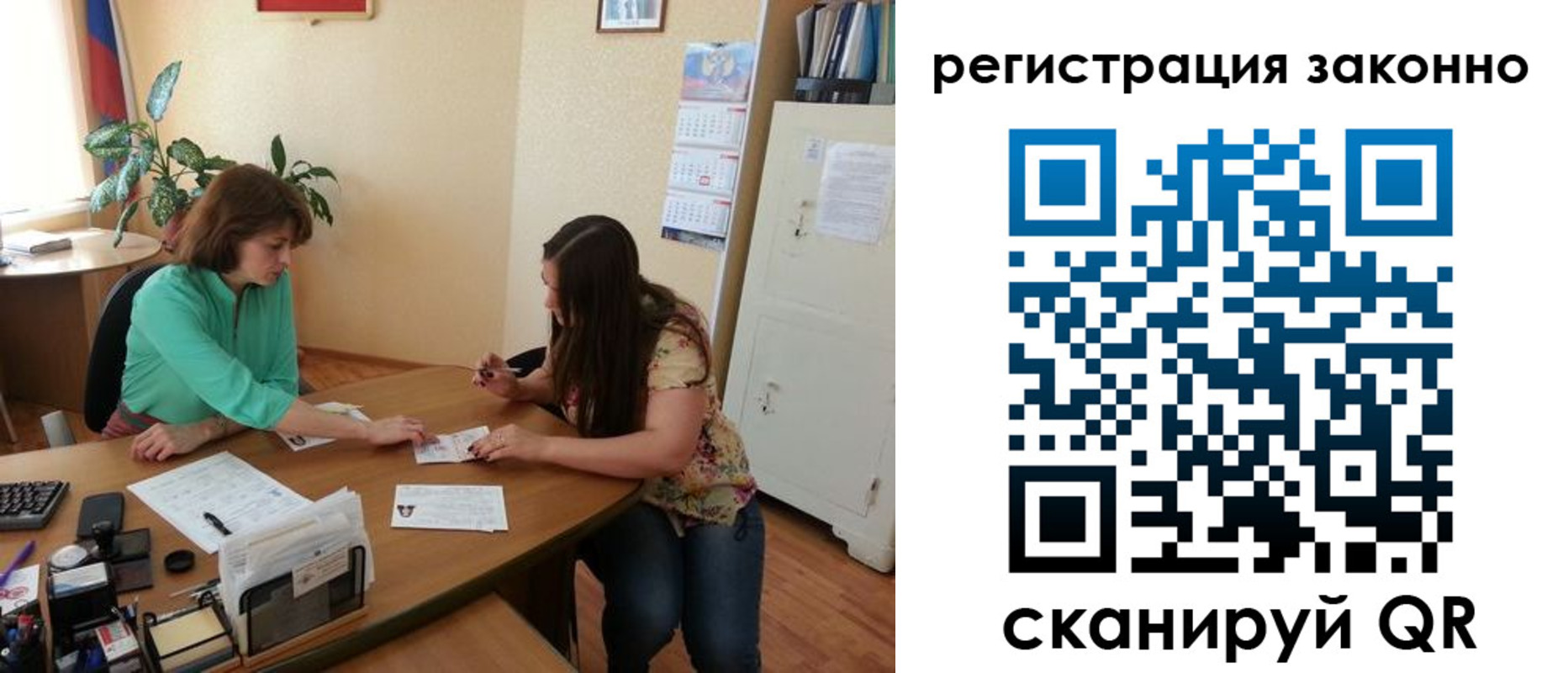 купить прописку в Дзержинске